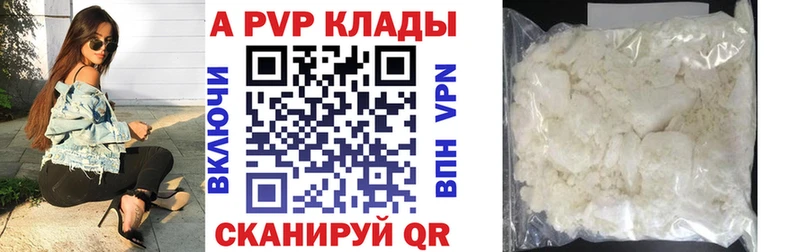 где купить наркоту Сыктывкар Alpha PVP СК КРИС