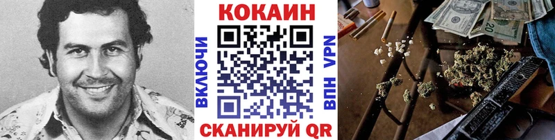 Кокаин FishScale  Сыктывкар 