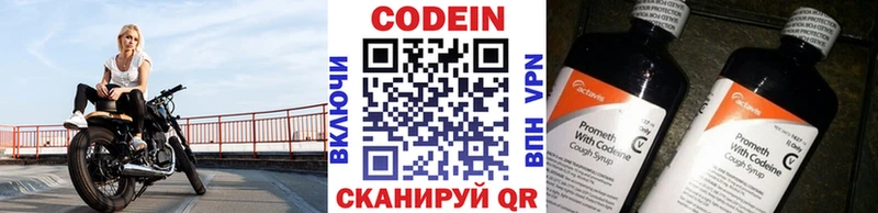 продажа наркотиков  Сыктывкар  Codein Purple Drank 