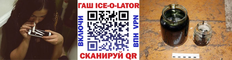 ГАШИШ Ice-O-Lator  Сыктывкар 