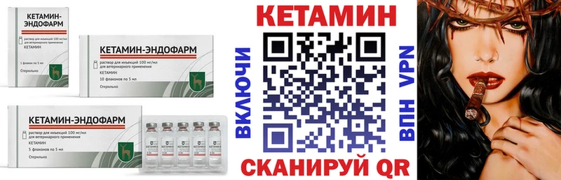 мега ссылка  Сыктывкар  КЕТАМИН VHQ 