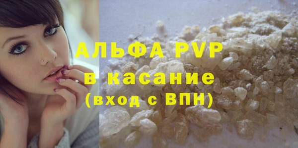 кокаин премиум Верея