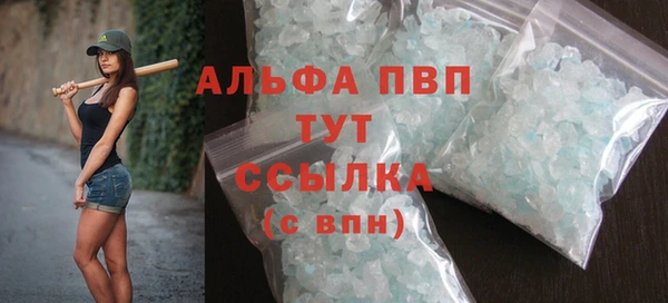 спиды Верхний Тагил