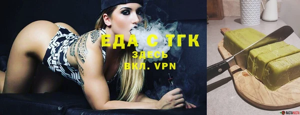 эйфоретик Протвино