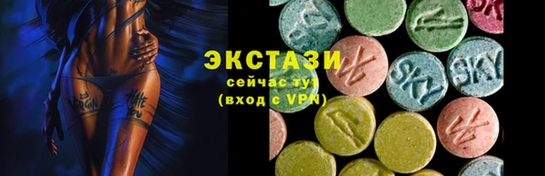 амф Верхнеуральск