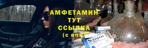 кокаин премиум Верея