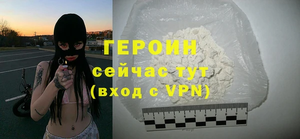 спиды Верхний Тагил