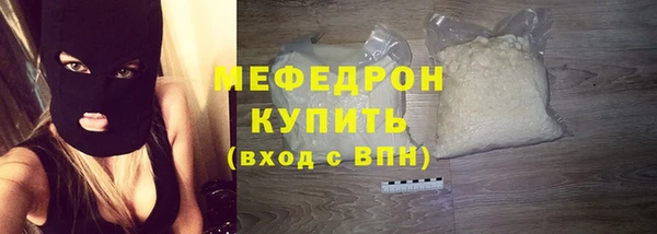 амф Верхнеуральск