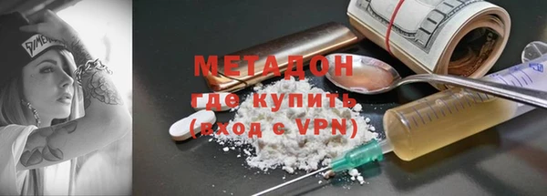спиды Верхний Тагил