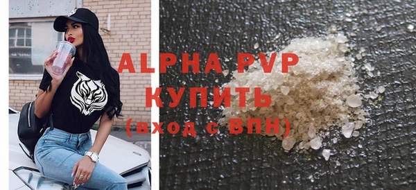кокаин премиум Верея
