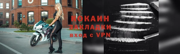 кокаин премиум Верея