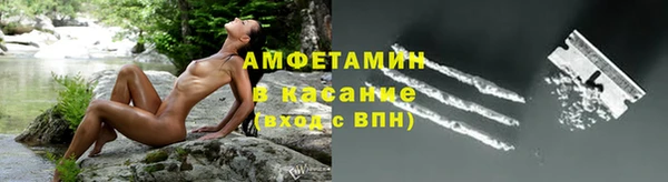 спиды Верхний Тагил