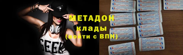 кокаин премиум Верея