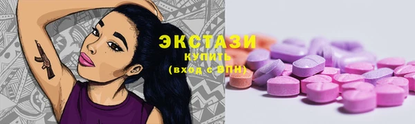 спиды Верхний Тагил