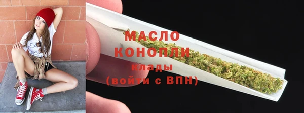 кокаин премиум Верея