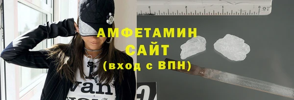 амф Верхнеуральск