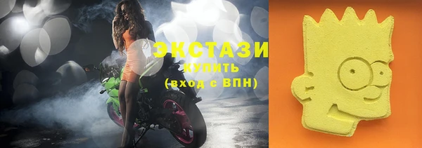 эйфоретик Протвино
