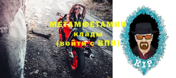 кокаин премиум Верея