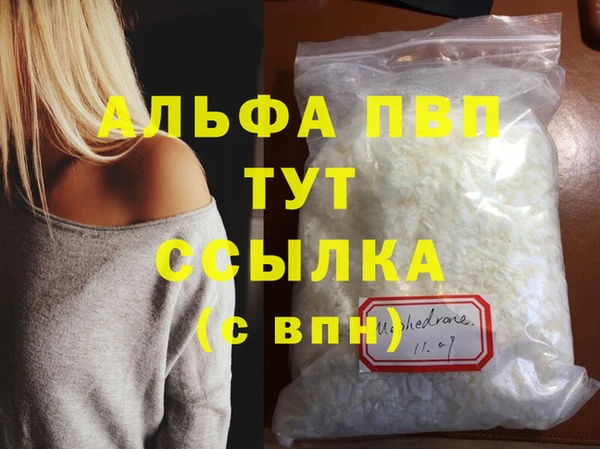 спиды Верхний Тагил