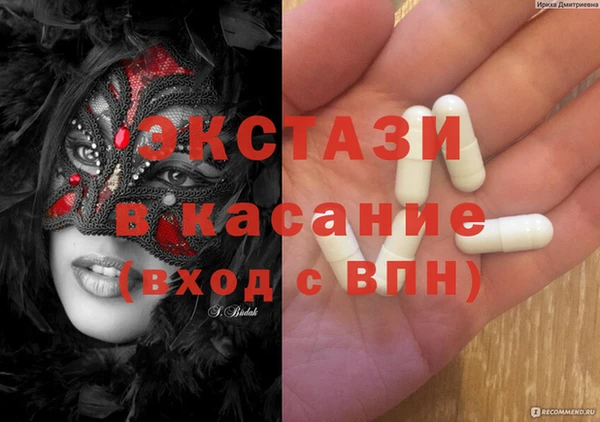 амф Верхнеуральск