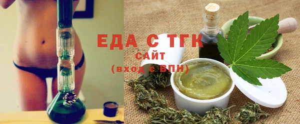 спиды Верхний Тагил