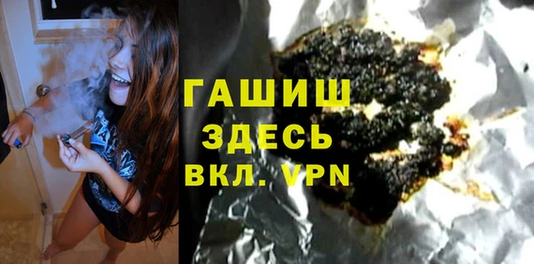 кокаин премиум Верея