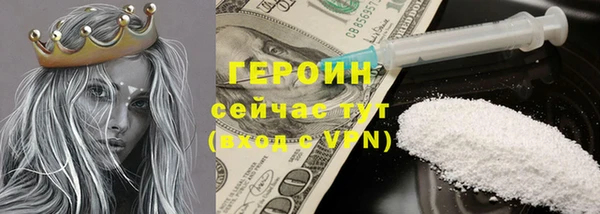 кокаин премиум Верея