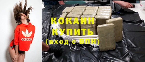 кокаин премиум Верея