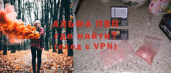спиды Верхний Тагил
