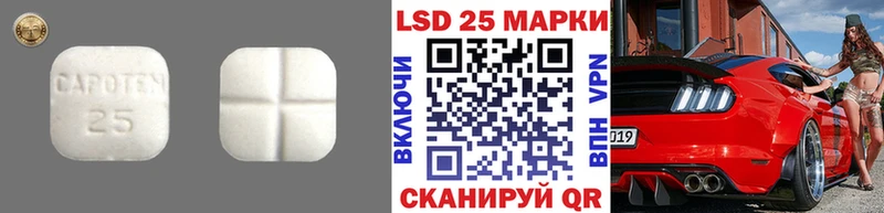 LSD-25 экстази кислота  Сыктывкар 