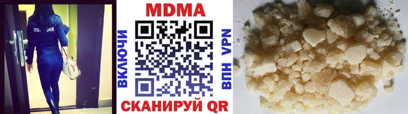 MEGA ONION  Сыктывкар  MDMA VHQ 