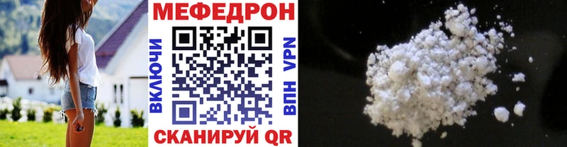Меф кристаллы  mega ONION  Сыктывкар  закладка 