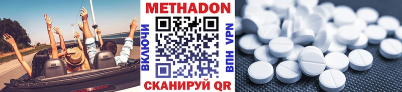 Метадон кристалл  ОМГ ОМГ ТОР  Сыктывкар 