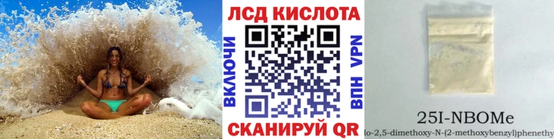 гидра ССЫЛКА  Сыктывкар  Марки 25I-NBOMe 1,8мг 